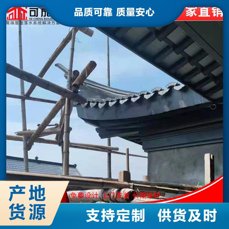 古建中式铝合金椽子大量供应