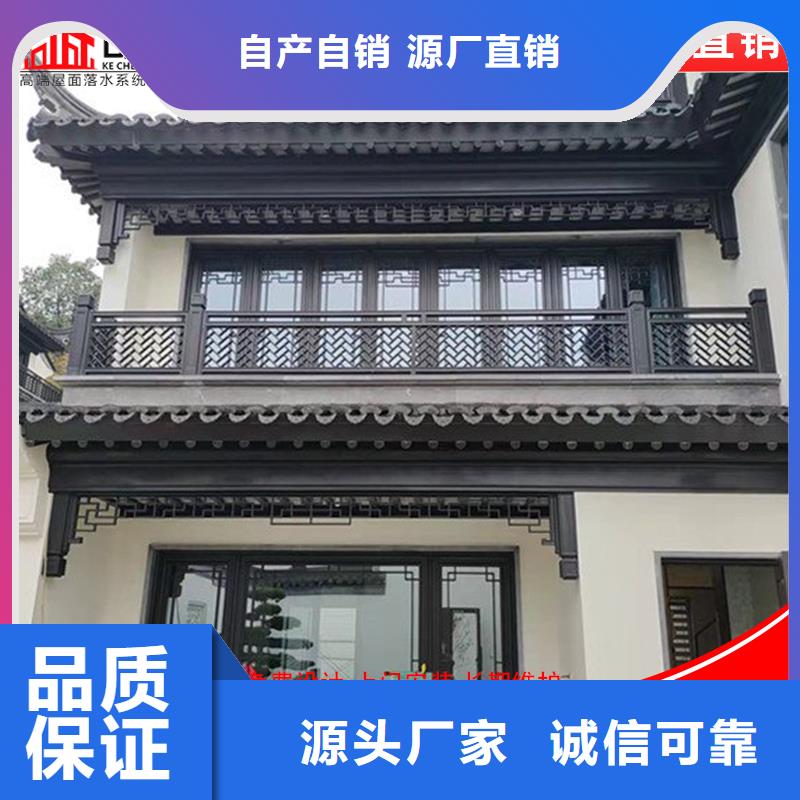 古建筑铝代木铝合金吴王靠