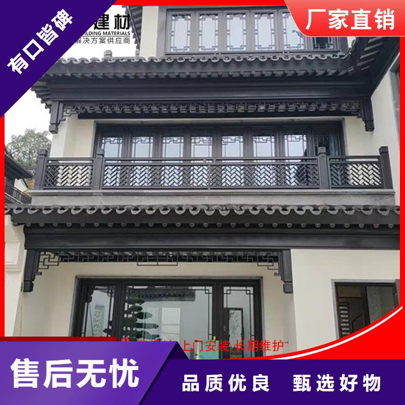 古建中式铝合金椽子定制-厂家直销