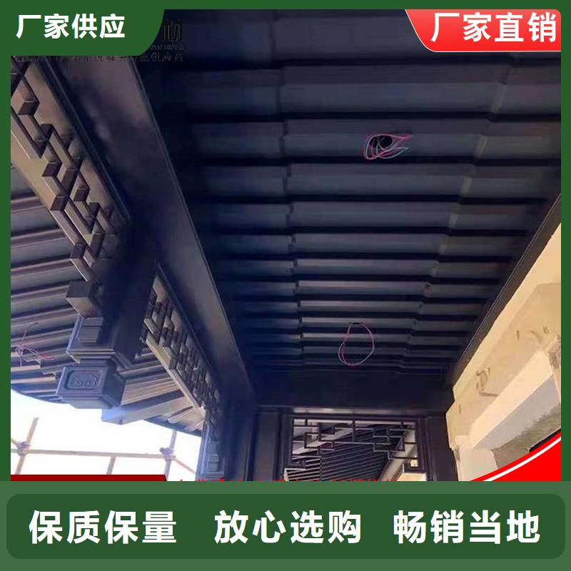 定做四合院铝代木仿古构件的厂家