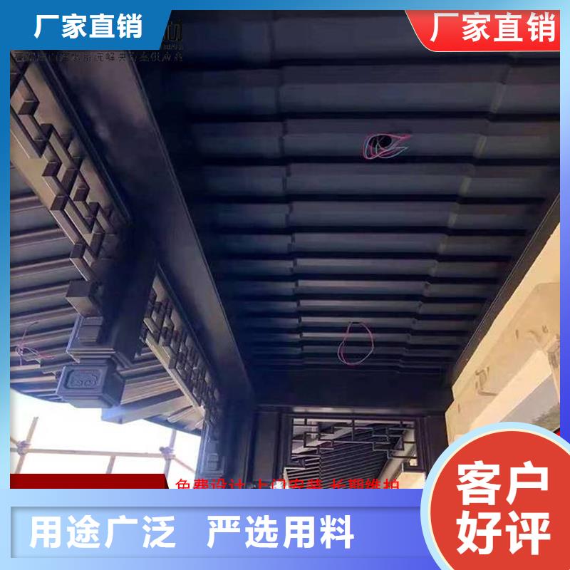 生产铝合金中式仿古构件_精选厂家