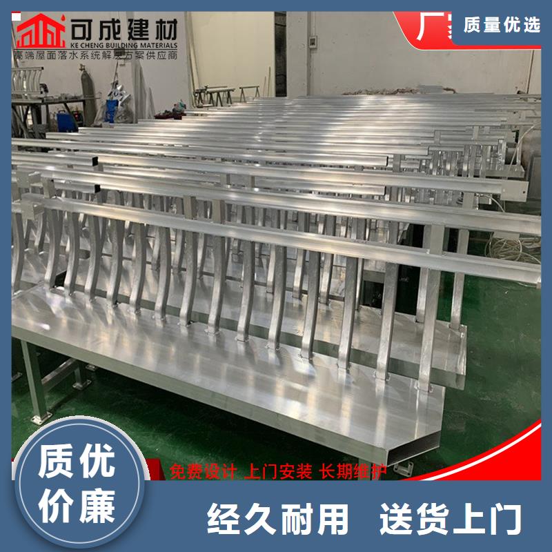 铝代木雨水槽批发一手货源源头厂家