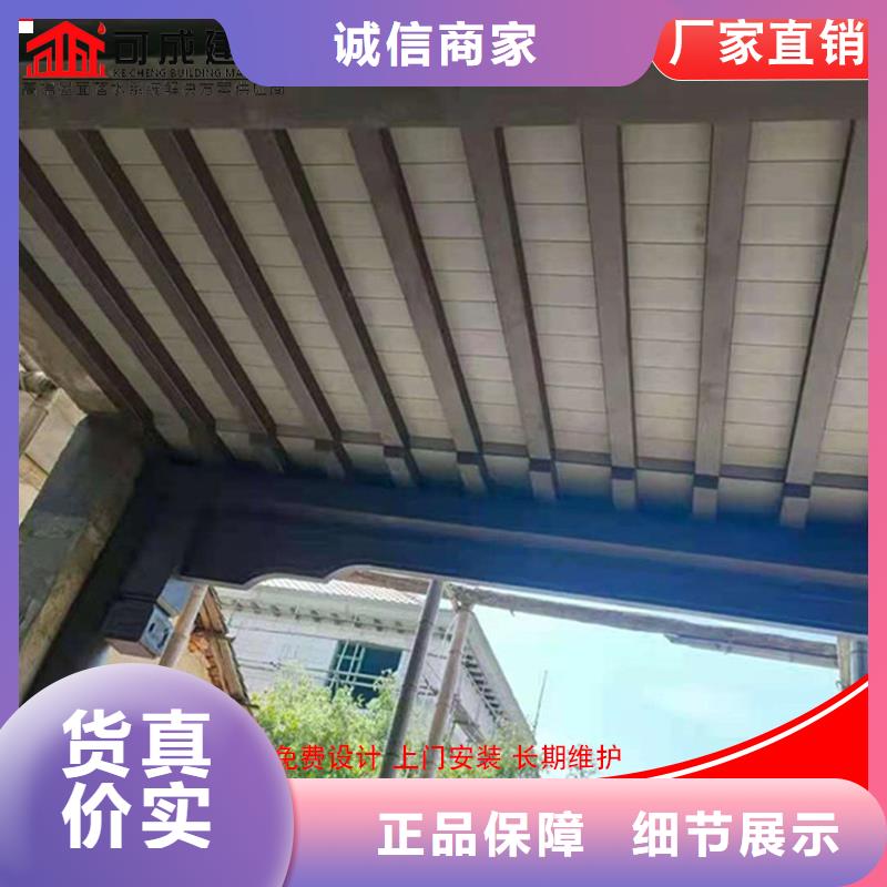 铝代木成品天沟自营品质有保障