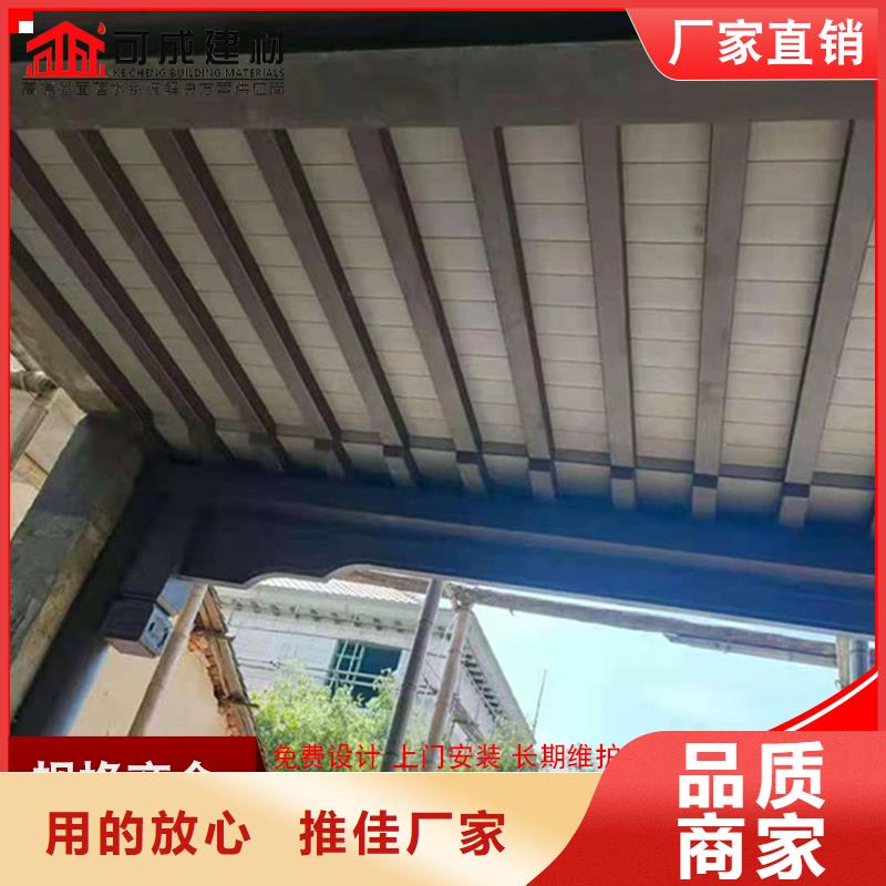 铝代木【K型檐槽金属排水槽】精工细作品质优良