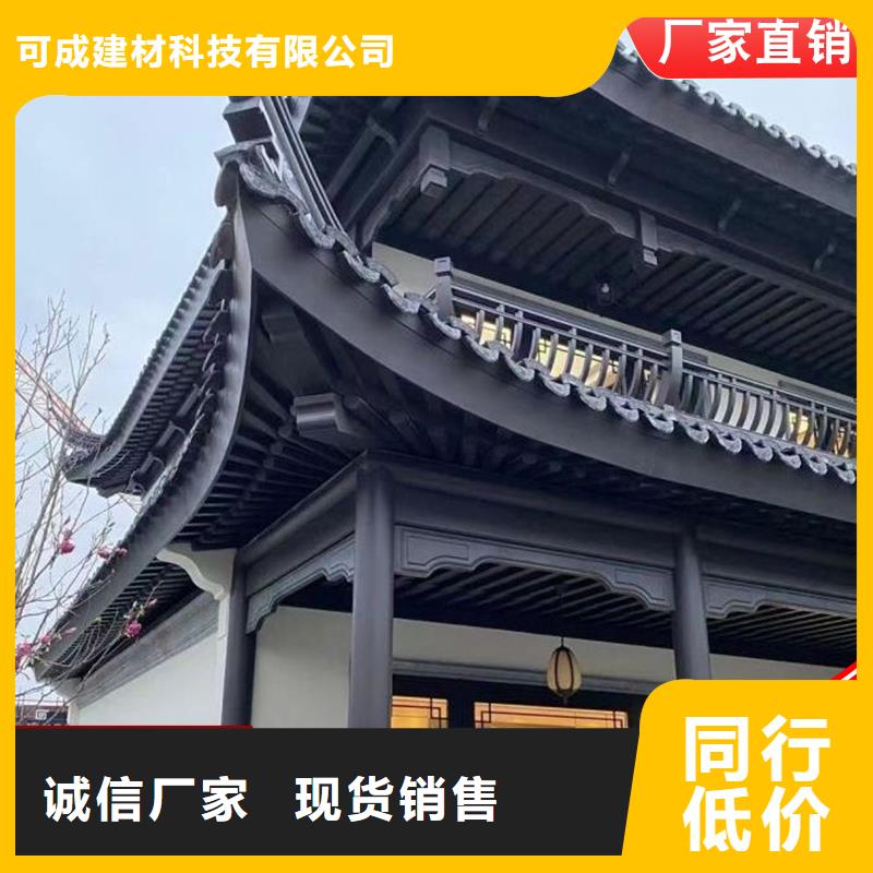 铝代木仿古铝挂落厂家报价