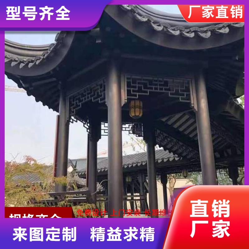 古建筑铝代木古建铝结构