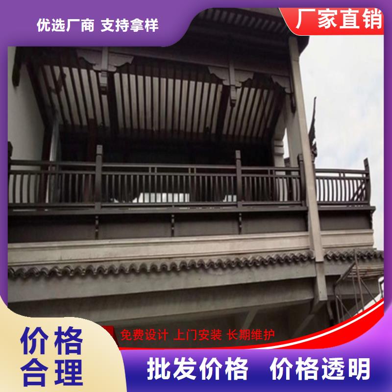 古建铝替木铝制仿古建筑构件生产