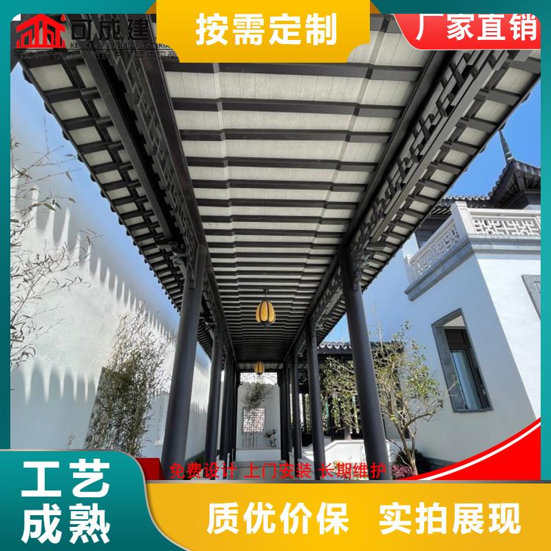发货及时的铝代木古建荷包椽公司