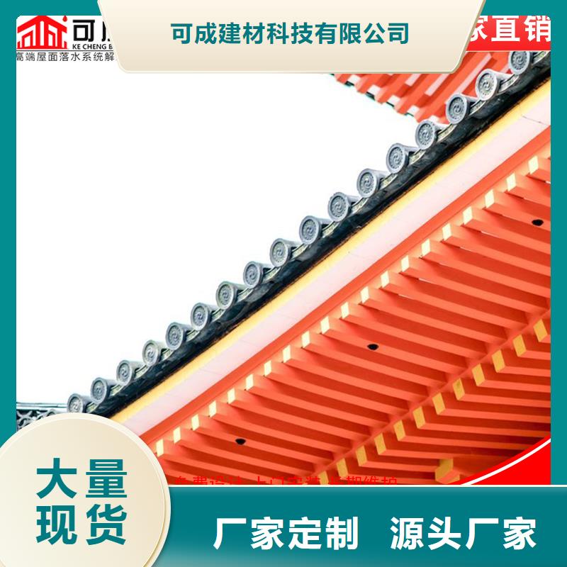 铝合金连廊荷包椽厂家送货及时