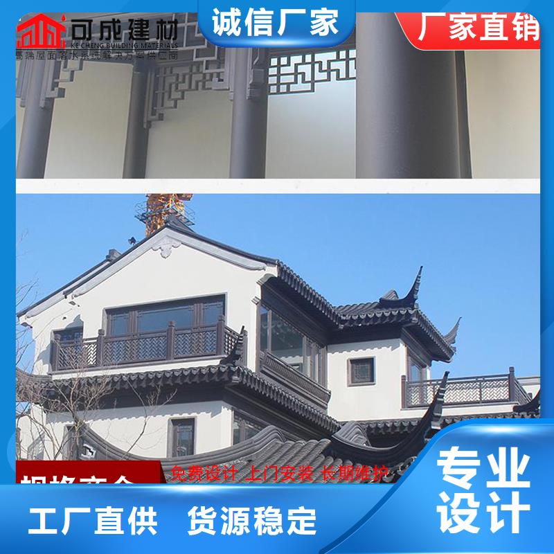 古建铝替木古建铝作设计