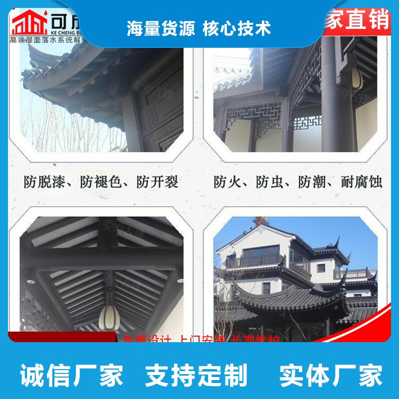 古建铝替木铝合金中式门楣安装