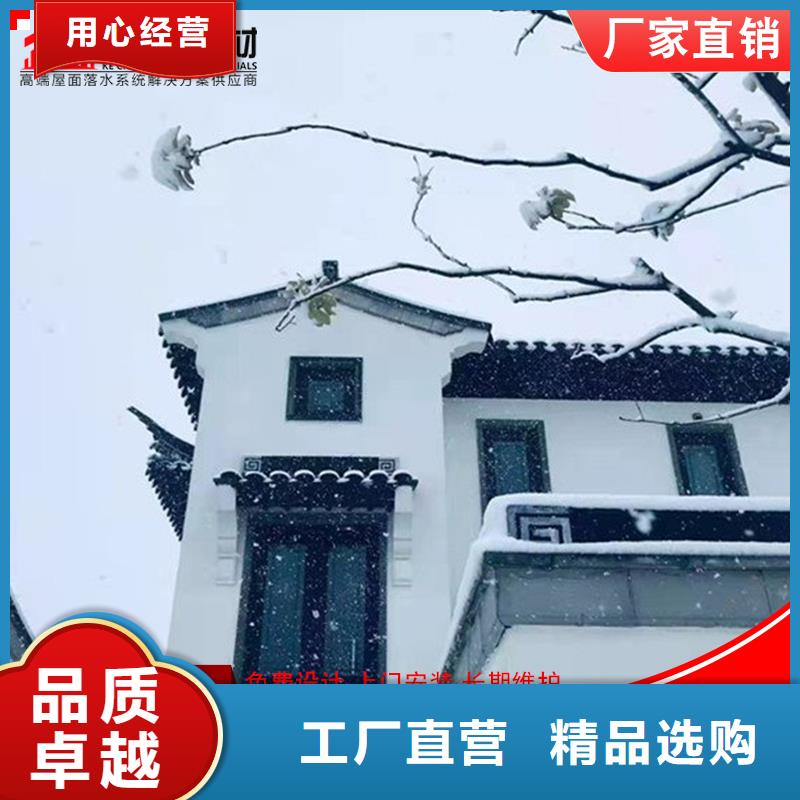 铝制铝代木构件厂家批发价-让您满意