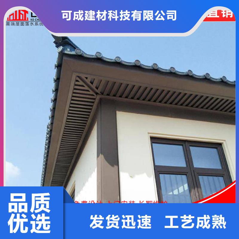 徽派铝合金古建_量大从优