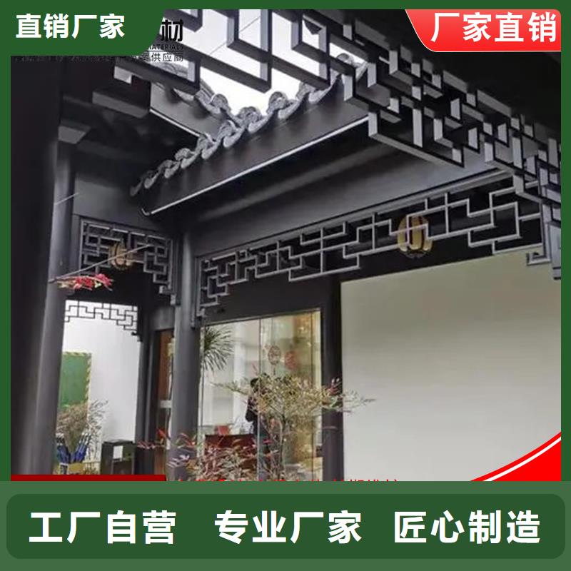 古建铝替木古建铝作设计