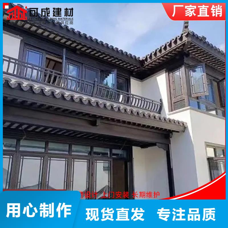 铝代木古建茶壶档_铝代木古建茶壶档生产品牌