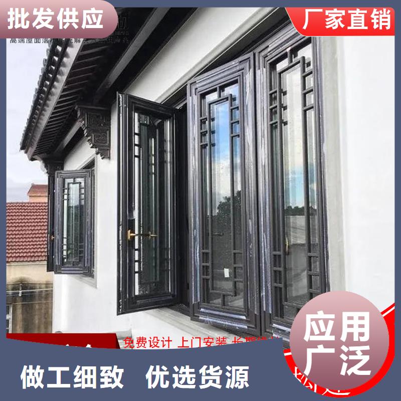 铝材古建构件老品牌