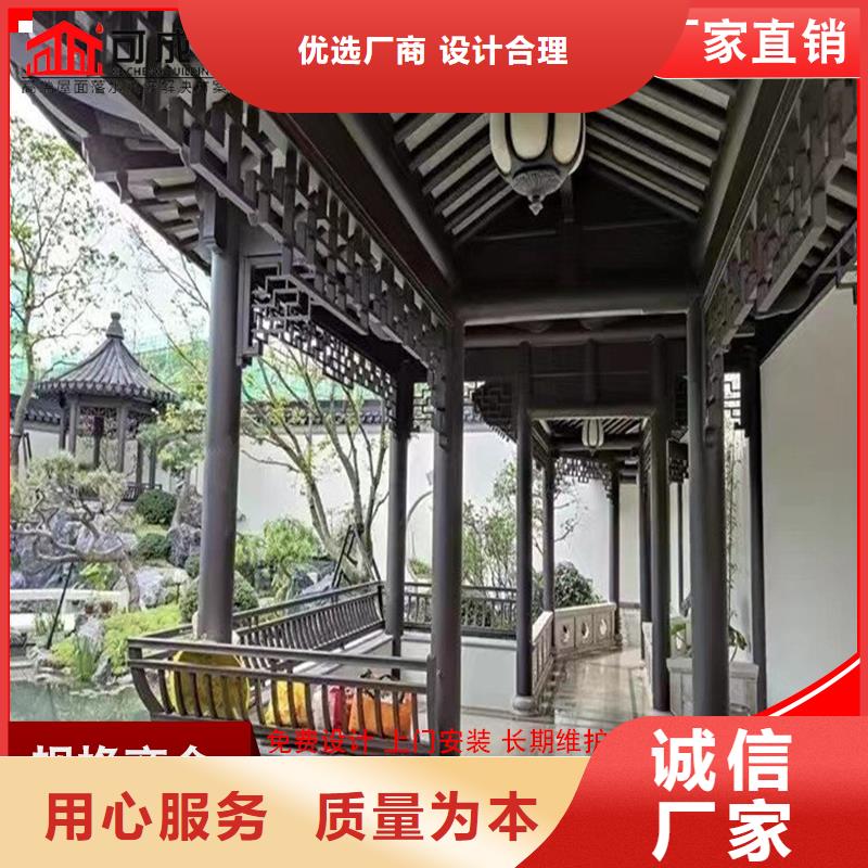 铝代木仿古建筑性能可靠