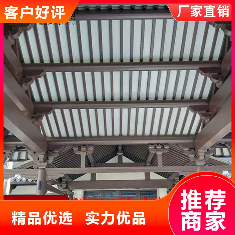 古建筑铝代木古建铝合金封檐板