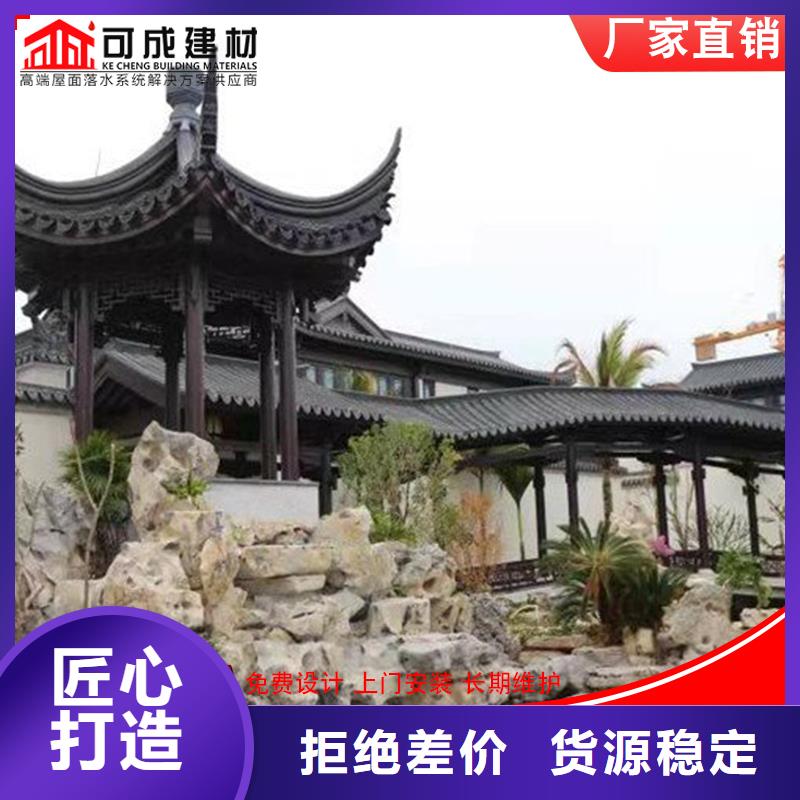 铝代木封檐板加工工厂