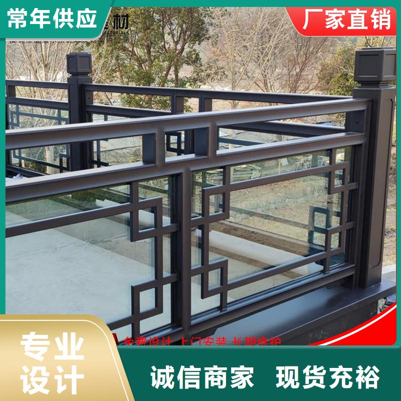中式铝合金别墅_价格实在
