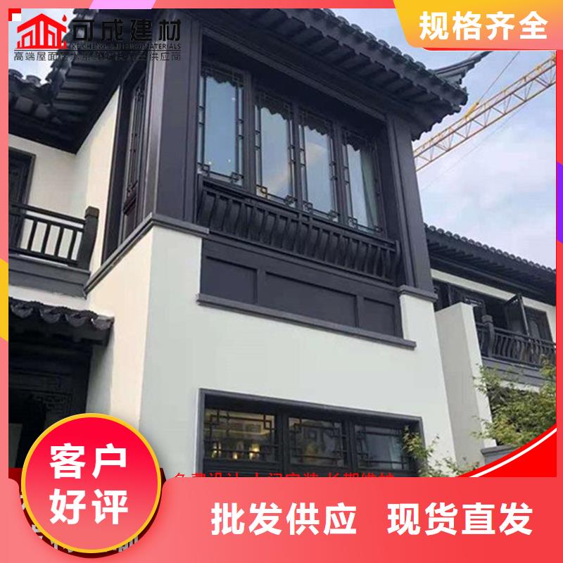 仿古铝合金美人靠供不应求