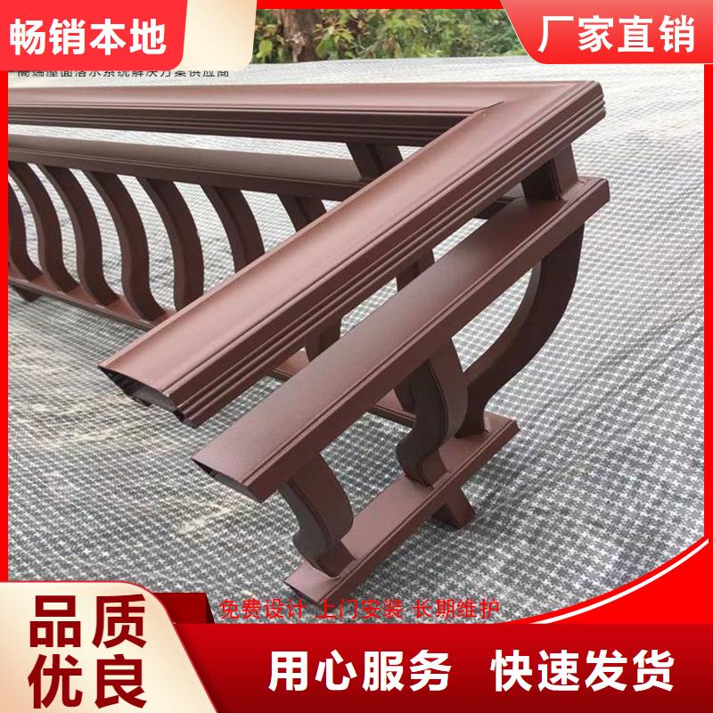 中式铝挂落【优惠促销】
