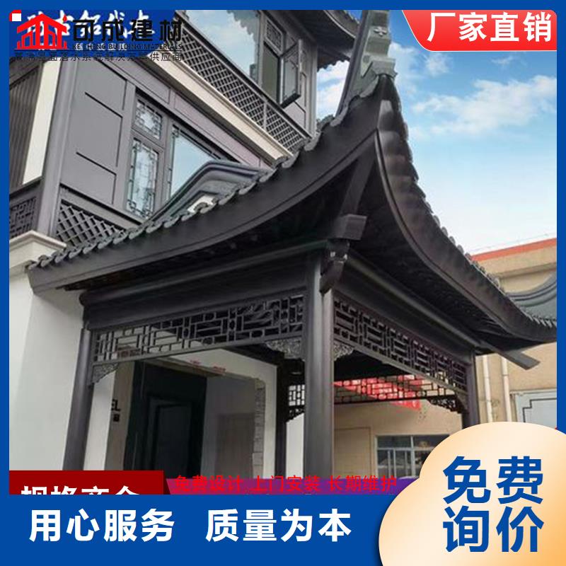 铝制铝代木构件批量采购