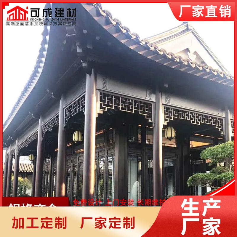 古建铝替木铝合金梁托安装