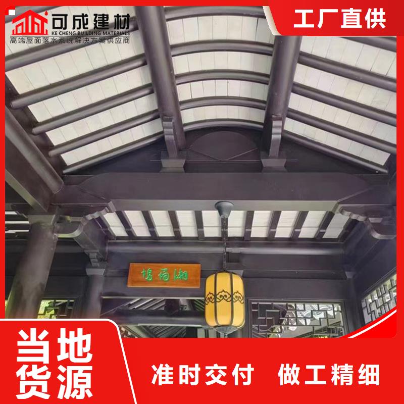铝代木成品天沟丰富的行业经验
