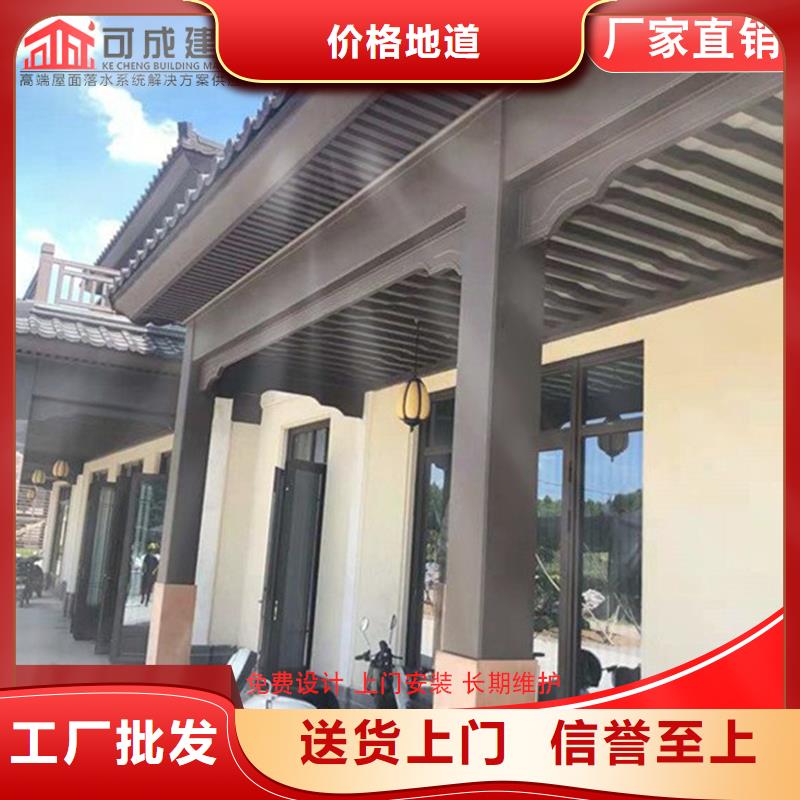 古建铝替木金属古建亭廊设计