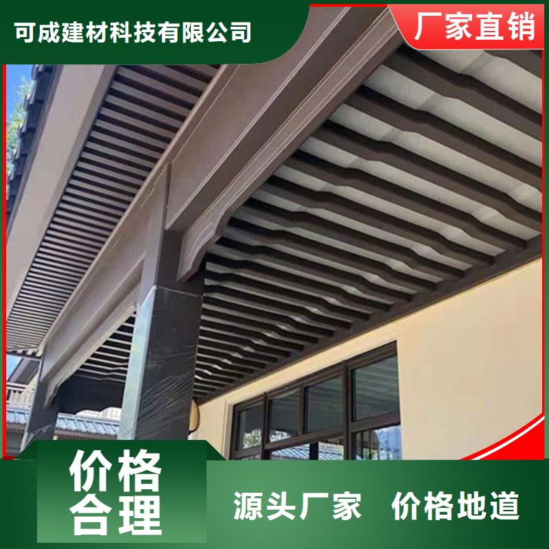 仿木铝合金古建巧用原料