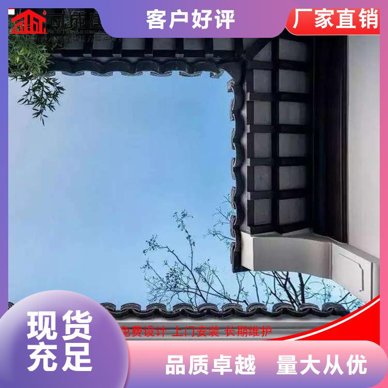 古建铝替木铝合金梁托测量