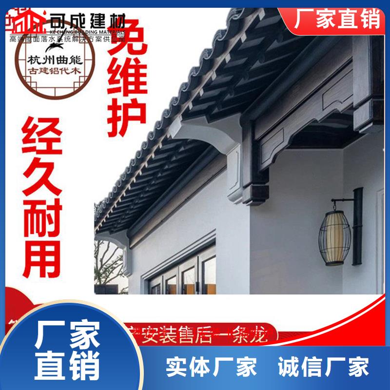 古建铝代木铝合金回廊厂家供货