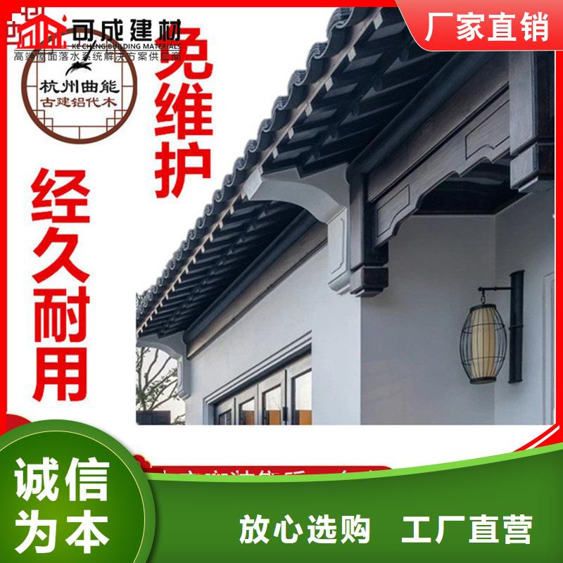 常年供应铝代木古建茶壶轩-靠谱