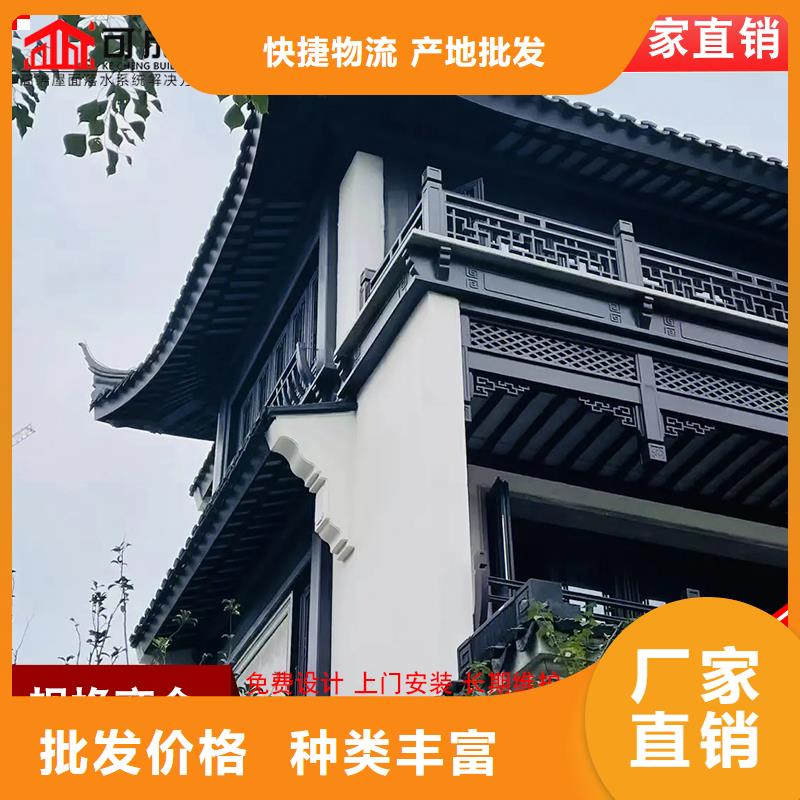 古建铝代木中式铝挂落厂家供应