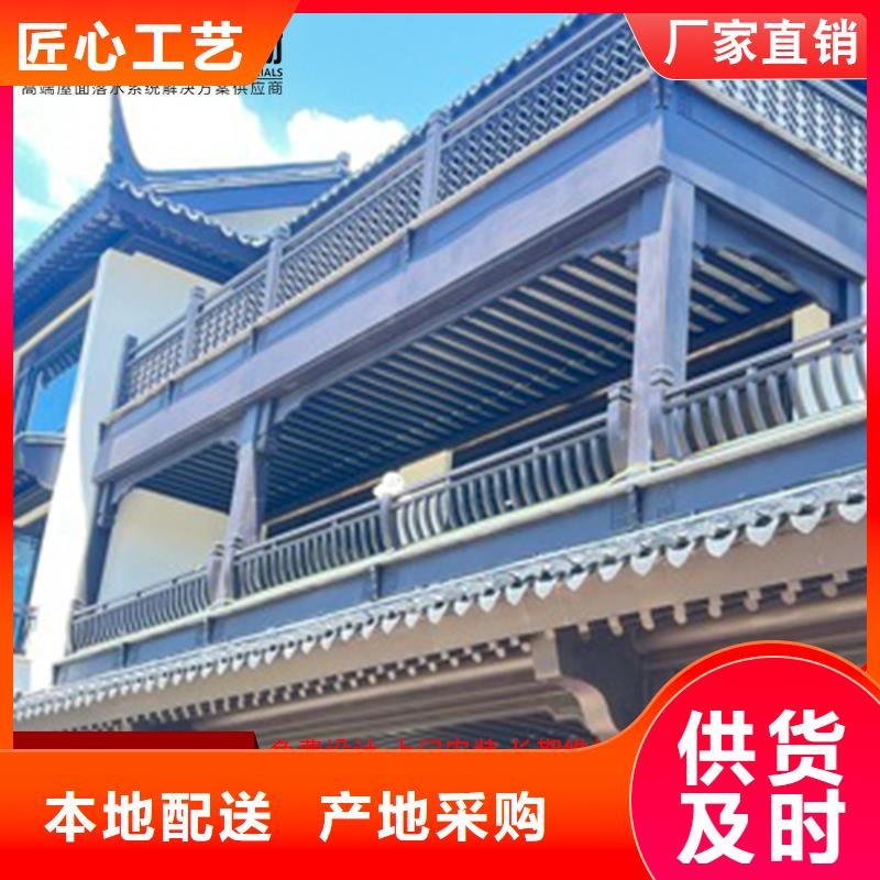 仿古铝建筑质优价廉