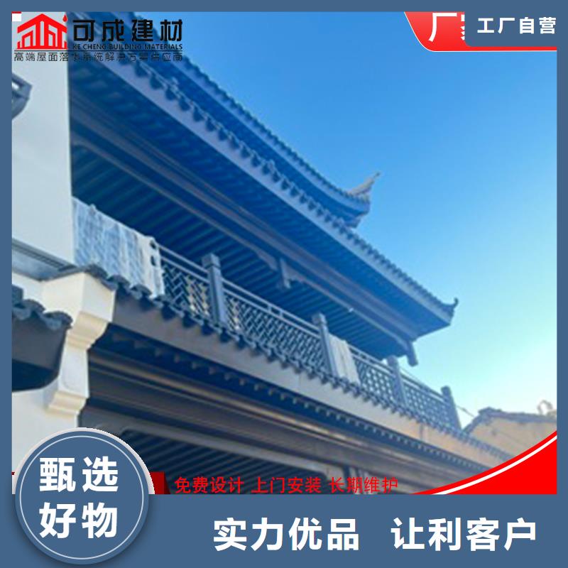 古建铝替木铝合金博风板测量