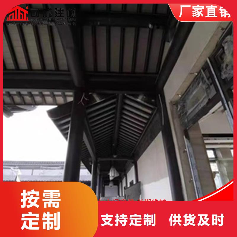 铝代木古建美人靠企业-可接急单