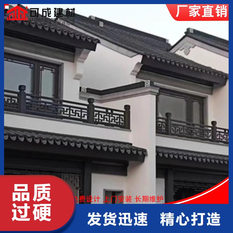 古建铝替木铝合金吴王靠定制