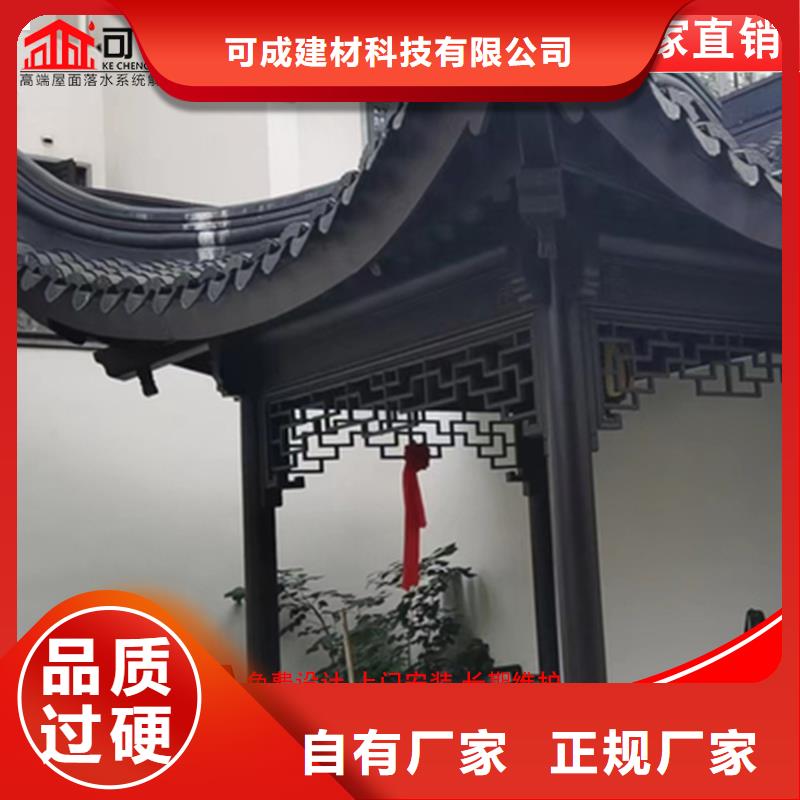 古建铝替木铝合金中式门楣设计