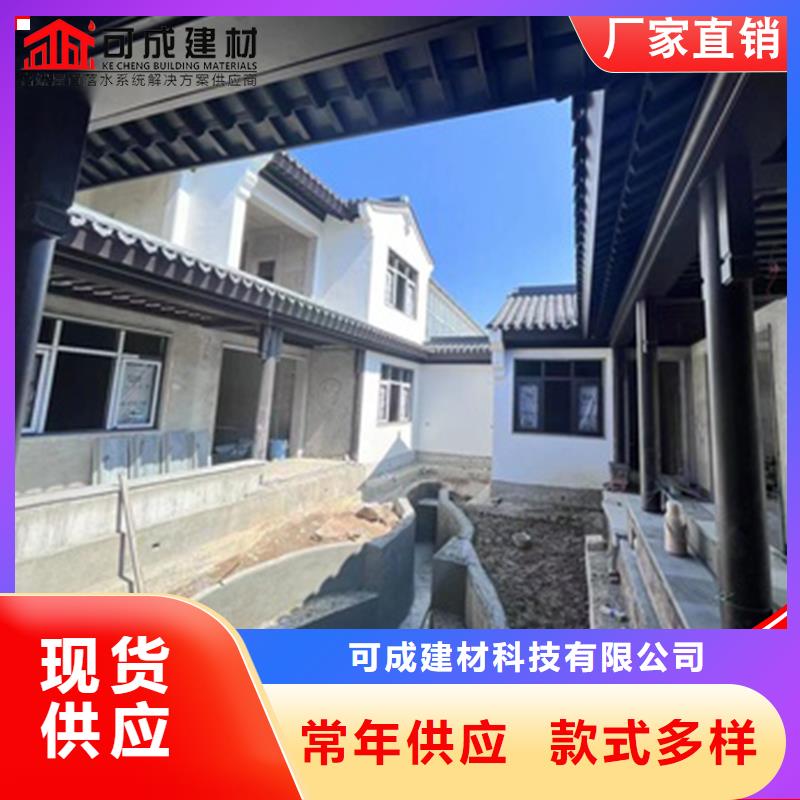 古建铝替木铝合金长廊测量