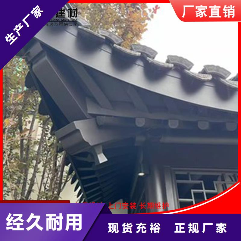 古建铝替木铝合金中式门楣设计