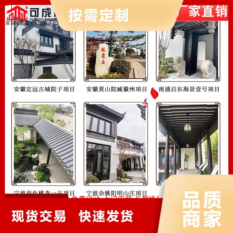 铝雀替质量好价格优
