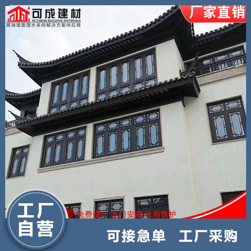 铝代木,铝合金仿古挂落质优价廉