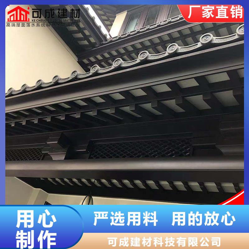 中式铝挂落【优惠促销】