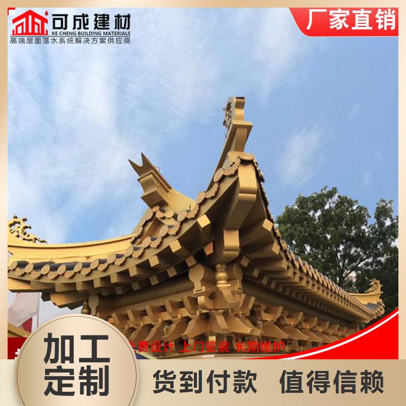 铝代木成品天沟追求细节品质