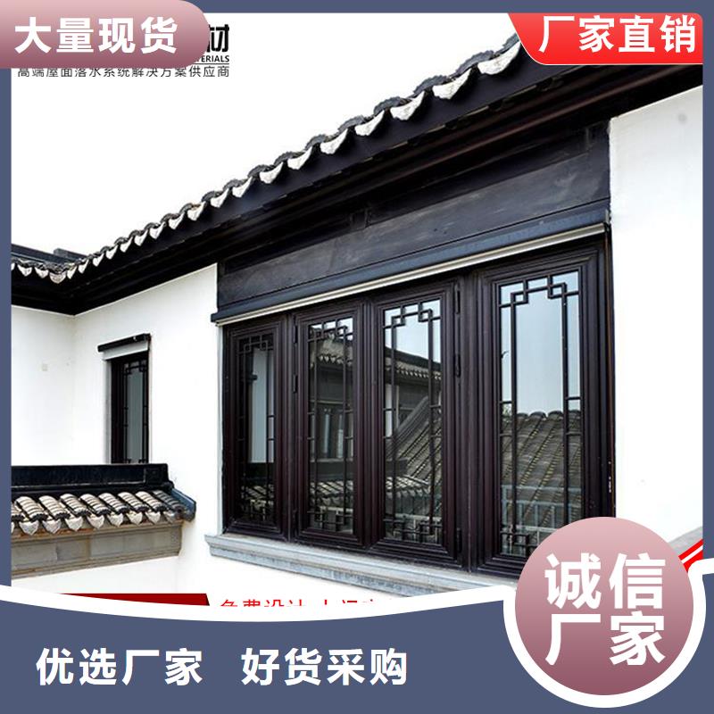 铝代木古建博风板货源足