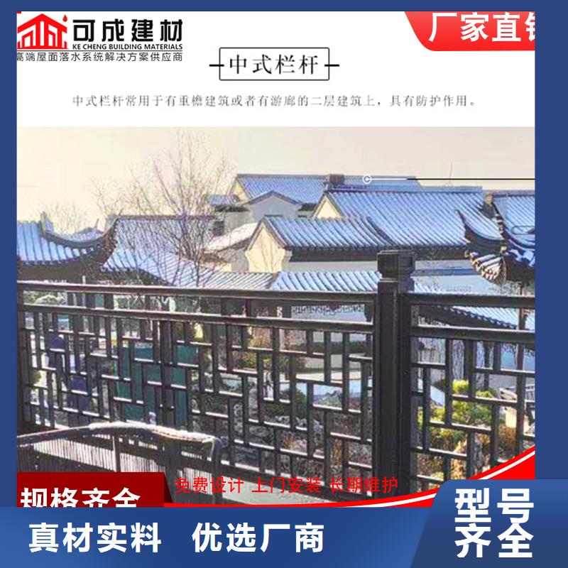 铝代木古建船篷轩诚信立足