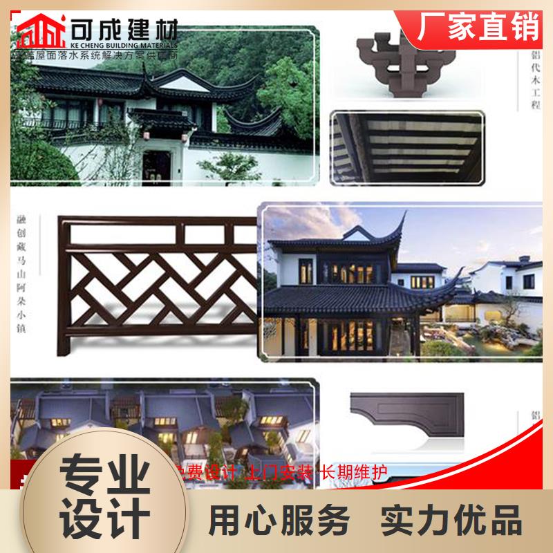#铝代木古建椽头#实力强