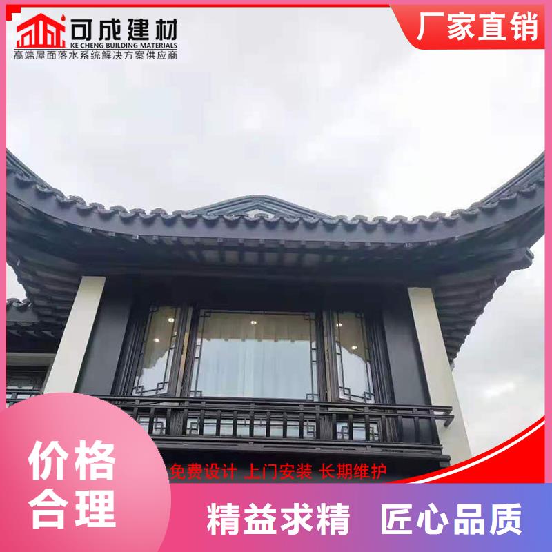 海南澄迈县古建铝代木仿古铝构件厂家批发